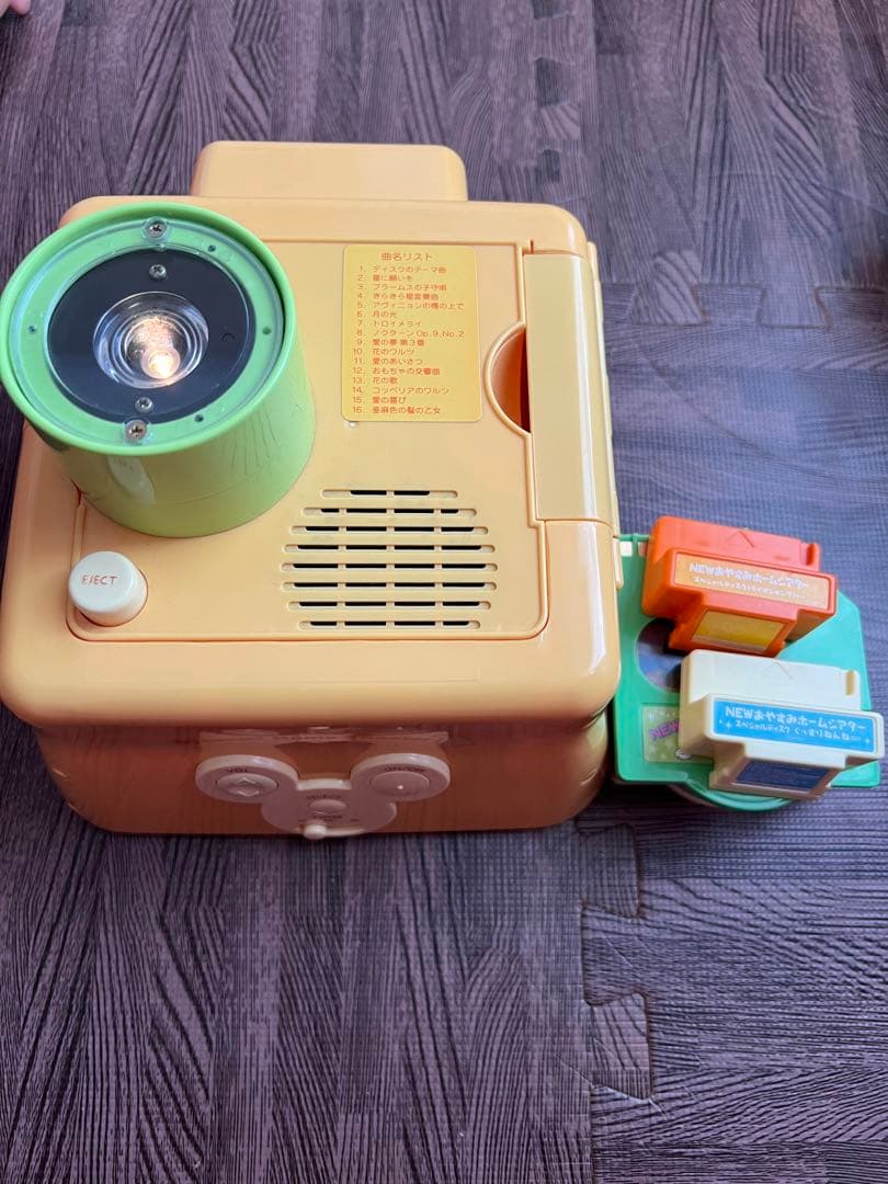 おやすみホームシアター　ディズニー