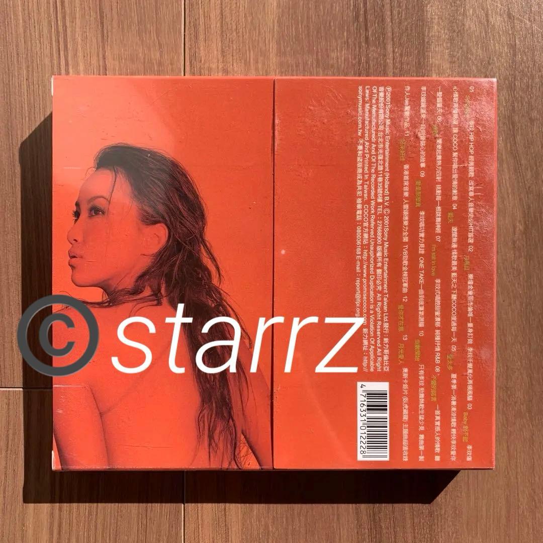 Promise 李玟 ココ・リー Coco Lee 台湾盤 新品未開封