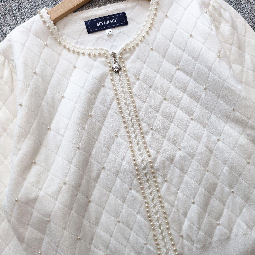 エムズグレイシー　近年モデル　キルティング　カーディガン　パール　春秋冬