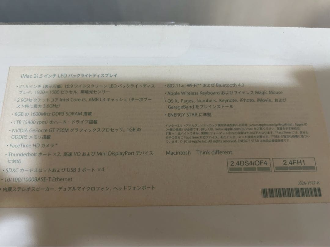 iMac 21.5インチ 1TB(純正マウス+純正USB DVDドライブ)