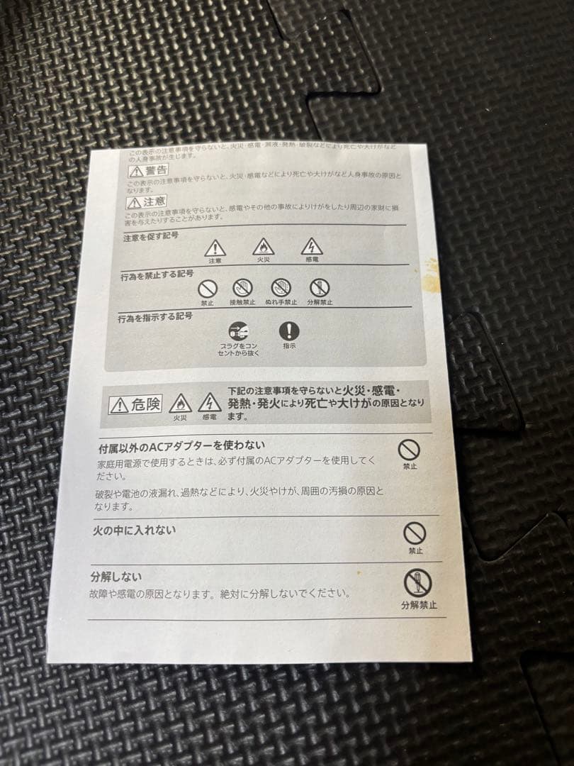 SONY ワイヤレススピーカー SRS-LSR100