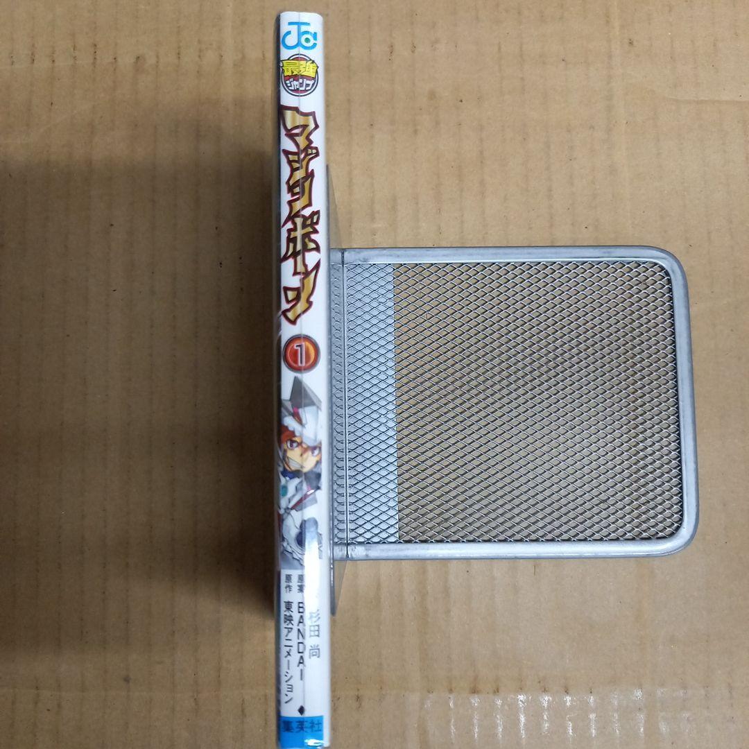 マジンボーン = MAJIN BONE 1 (ボーンカード)　初版、カード未開封