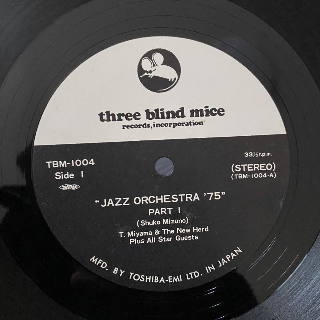 【和ジャズ.Org盤LP】水野修孝 宮間利之とニューハード