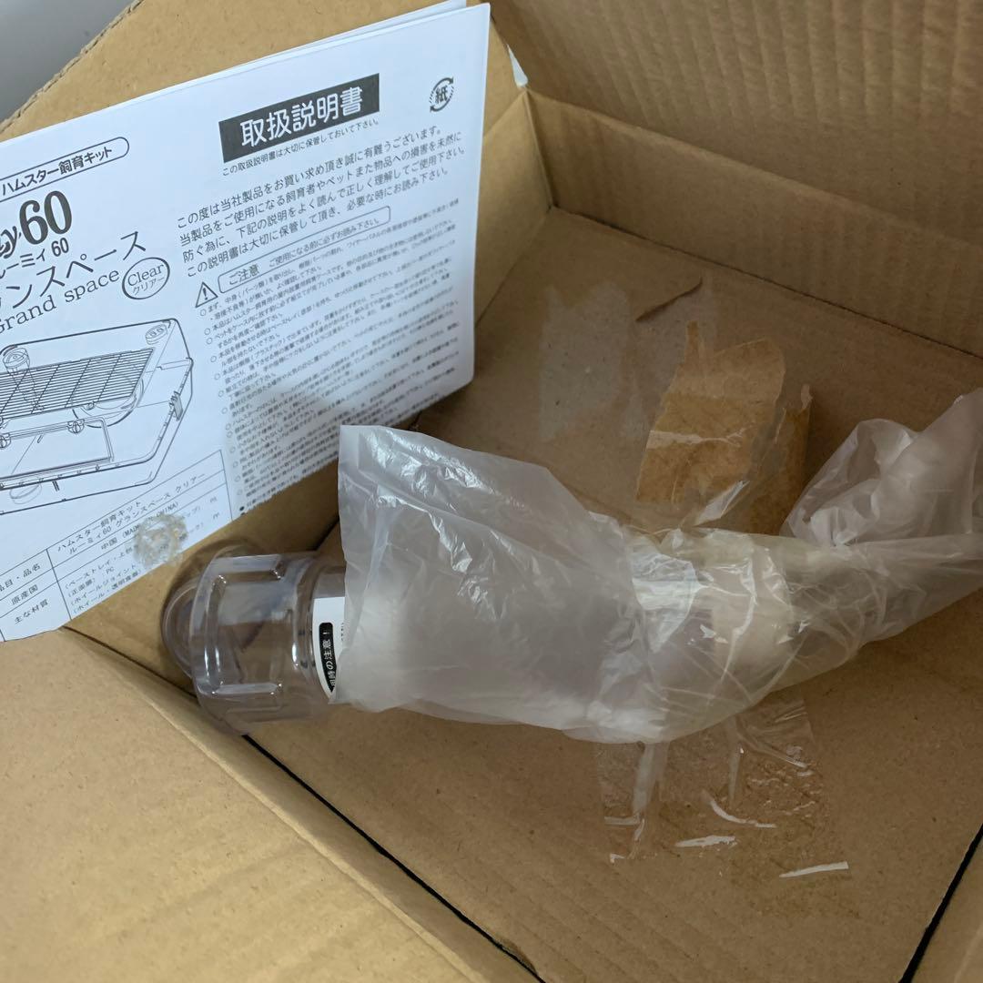 三晃商会 SANKO C602 ルーミィ60 グランスぺース クリアー