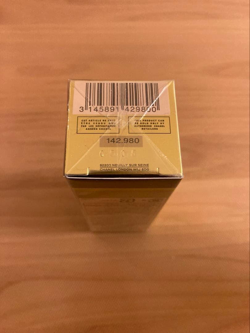 シャネル サブリマージュ ラ プロテクシオン UV 50