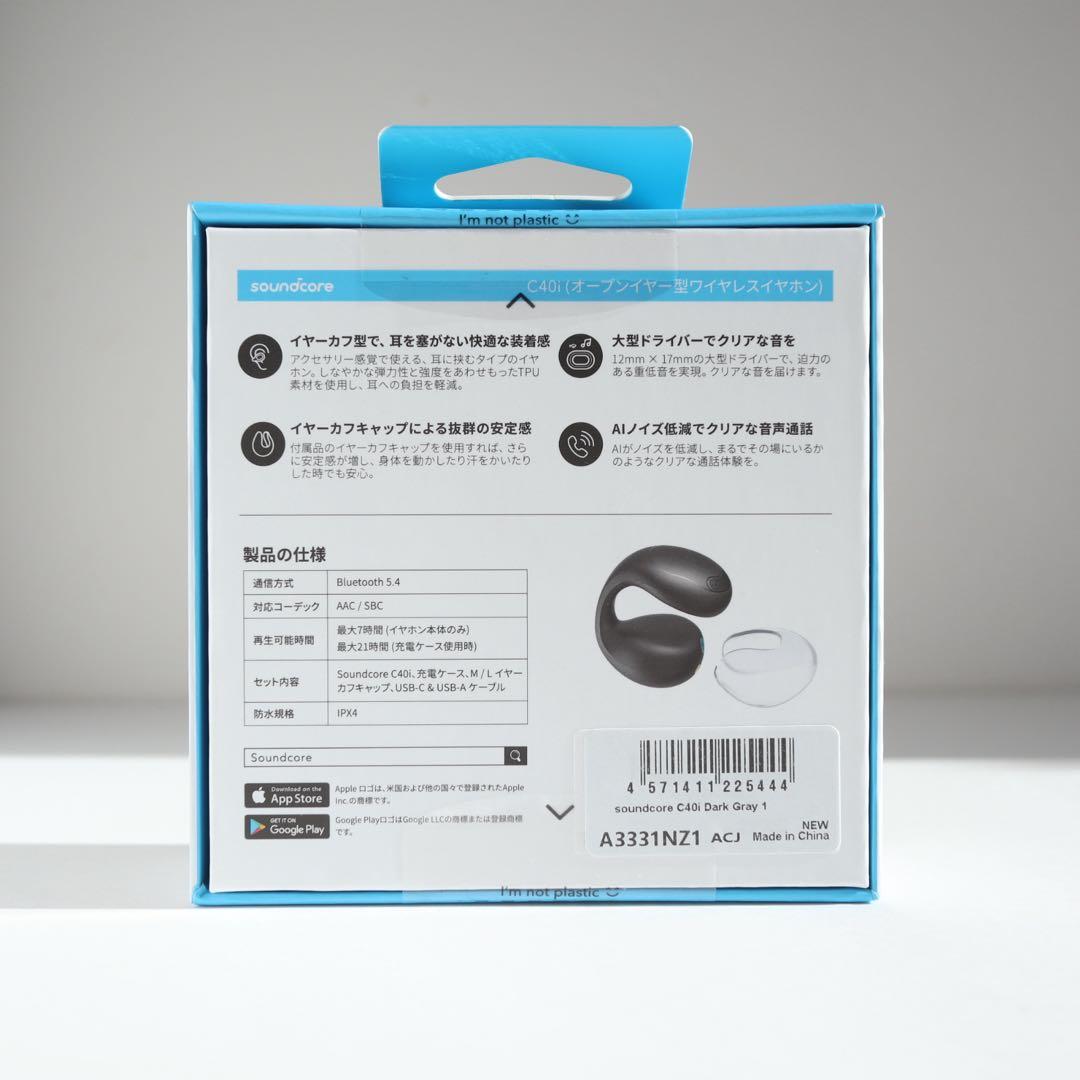 soundcore by Anker C40i ワイヤレスイヤホン