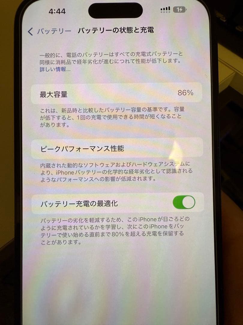 Apple iPhone 14 max pro 256gb simフリー