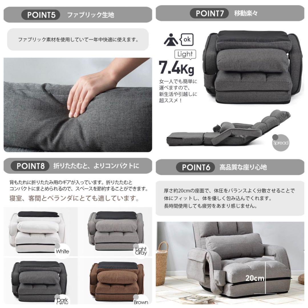 座椅子　リクライニングチェア　1人掛け　ファブリック生地　折りたたみ　グリーン