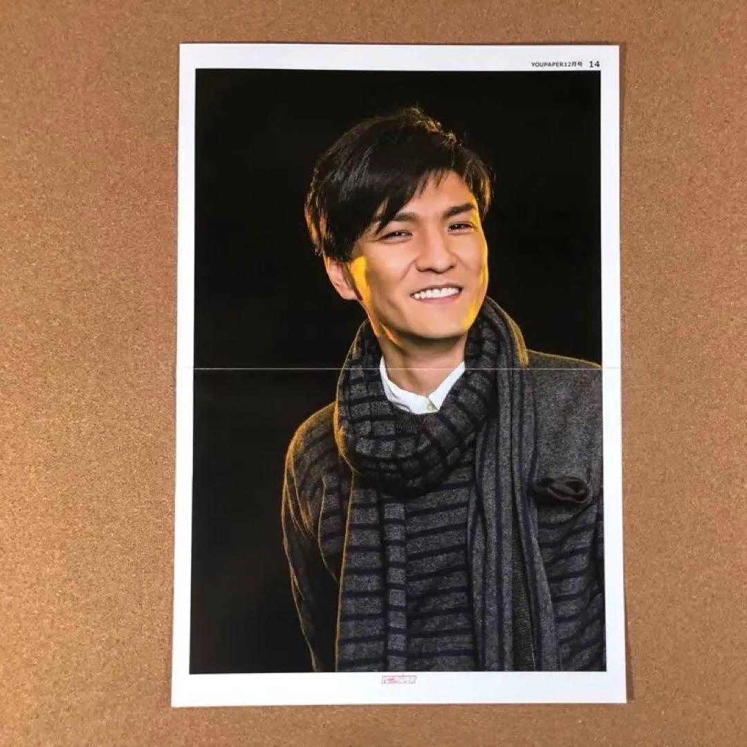 森山直太朗さん掲載ページ（ポスターサイズ）#51255