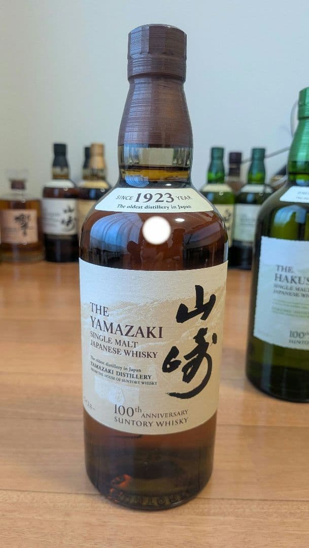 【新品】山崎・白州 100周年記念NVウイスキーセット
