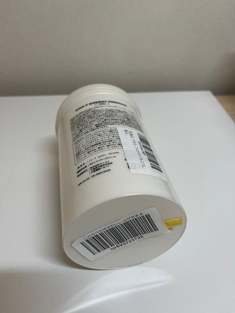 マッコイ　ノンFエナジー プレミアム