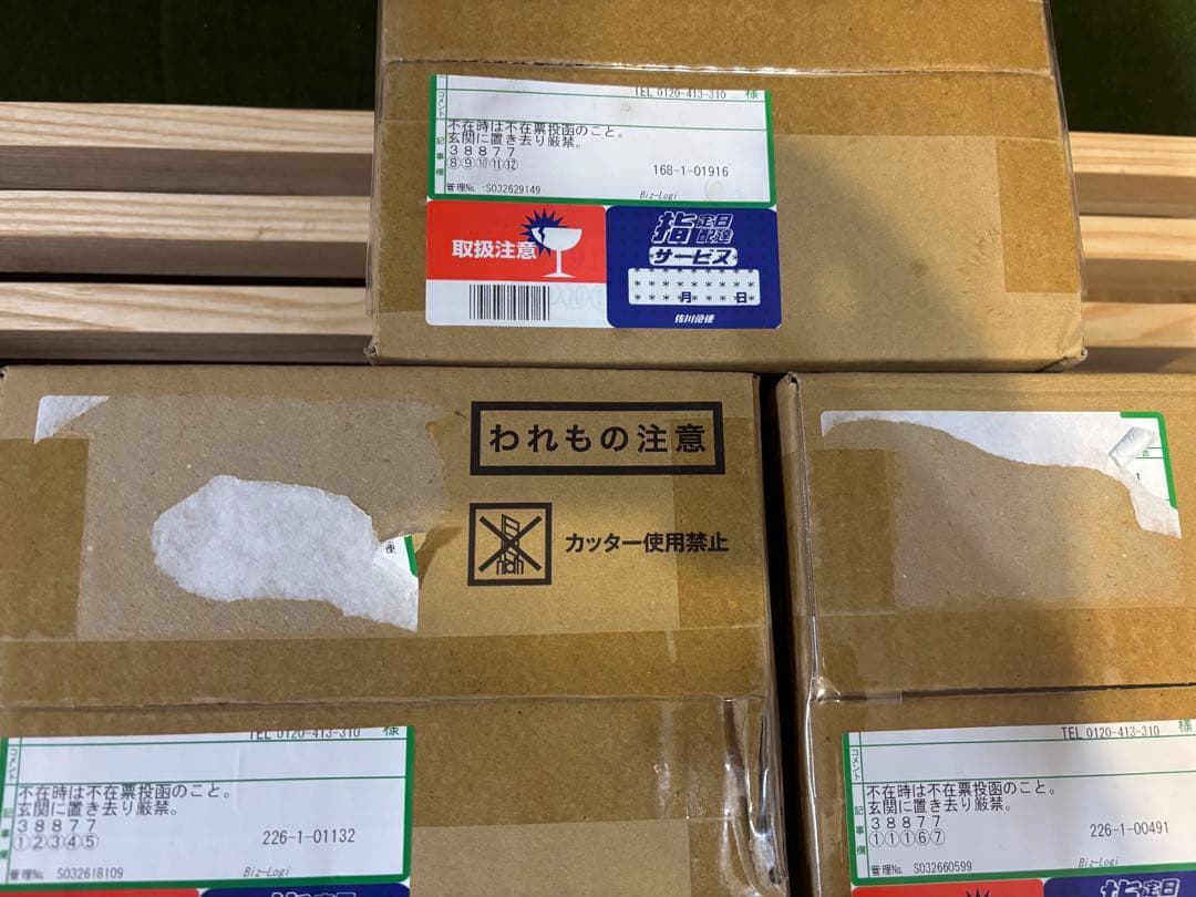 金麦　花やか皿 12枚 2セットコンプリート。合計35枚。