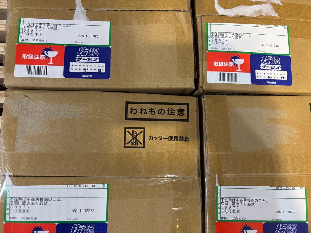 金麦　花やか皿 12枚 2セットコンプリート。合計35枚。