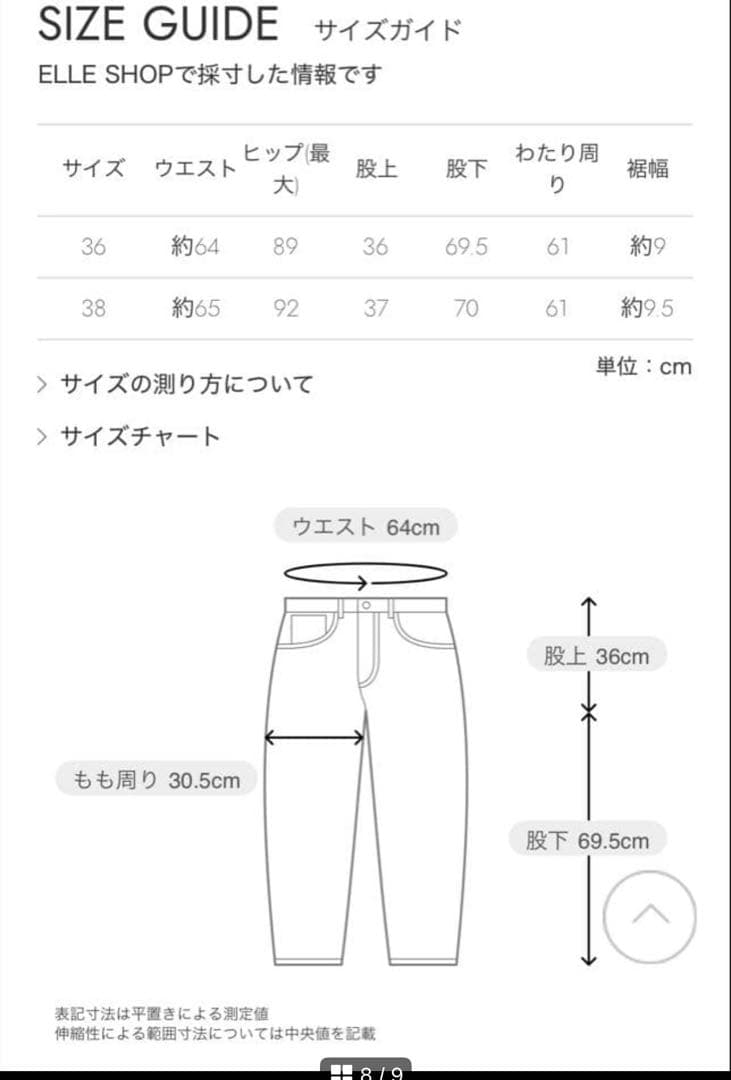 ロンハーマン購入 ebure ニットパンツ ネイビー サイズ36