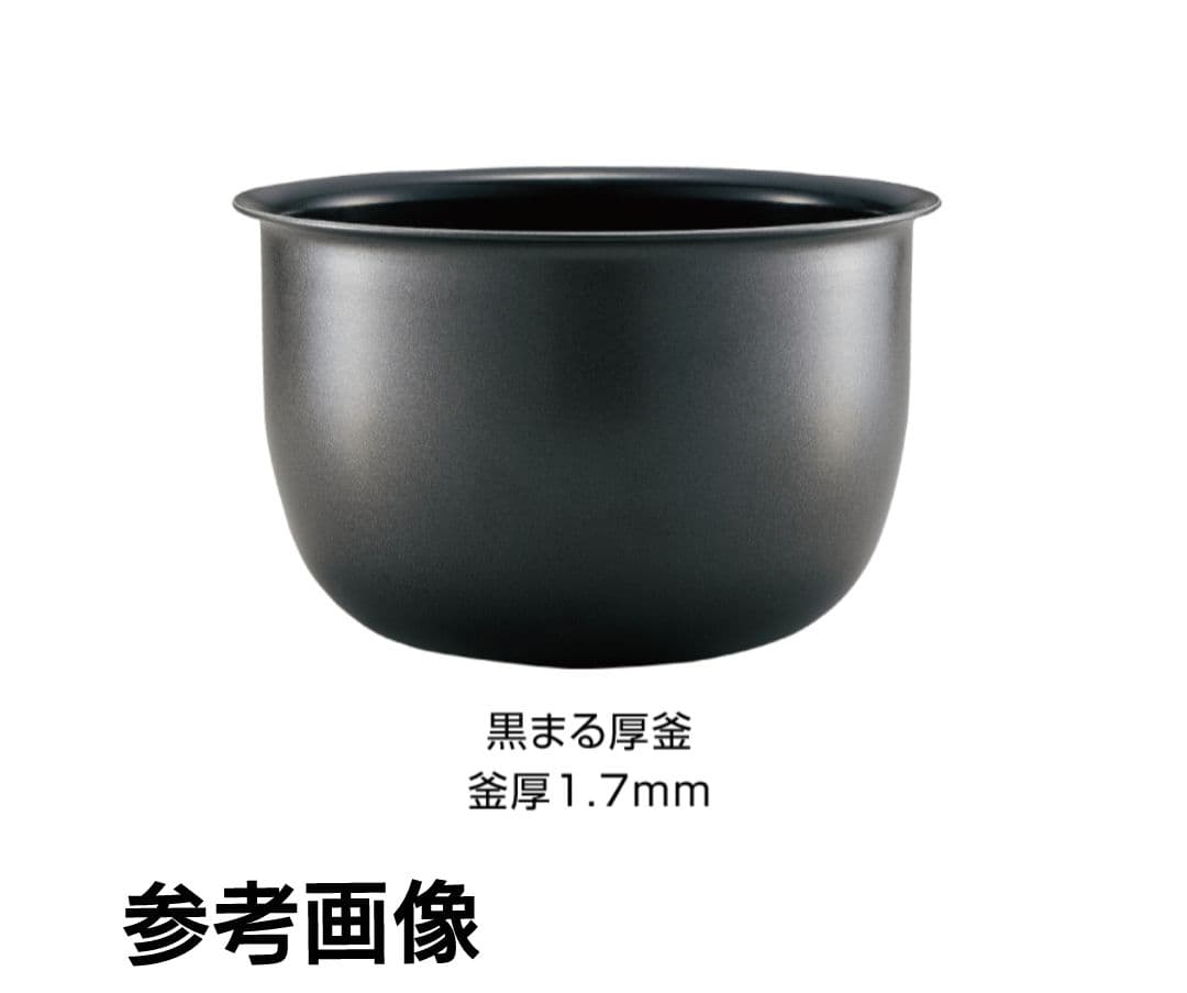 土日限定1000円値引き中♡象印　極め炊き　IH炊飯器　3合炊き 新品未使用