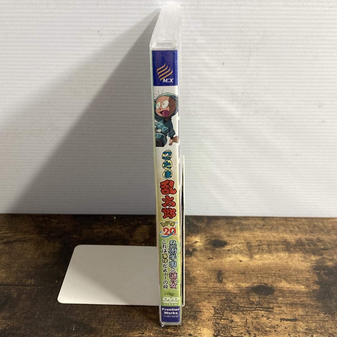 未開封★ 忍たま乱太郎 20年スペシャルアニメ 忍術学園と謎の女 これは事件だよ