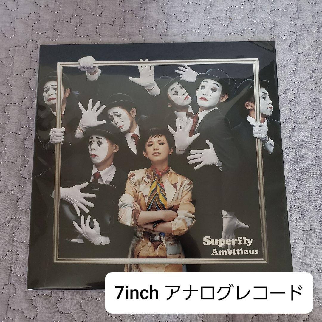Superfly Ambitious 7inchアナログレコード