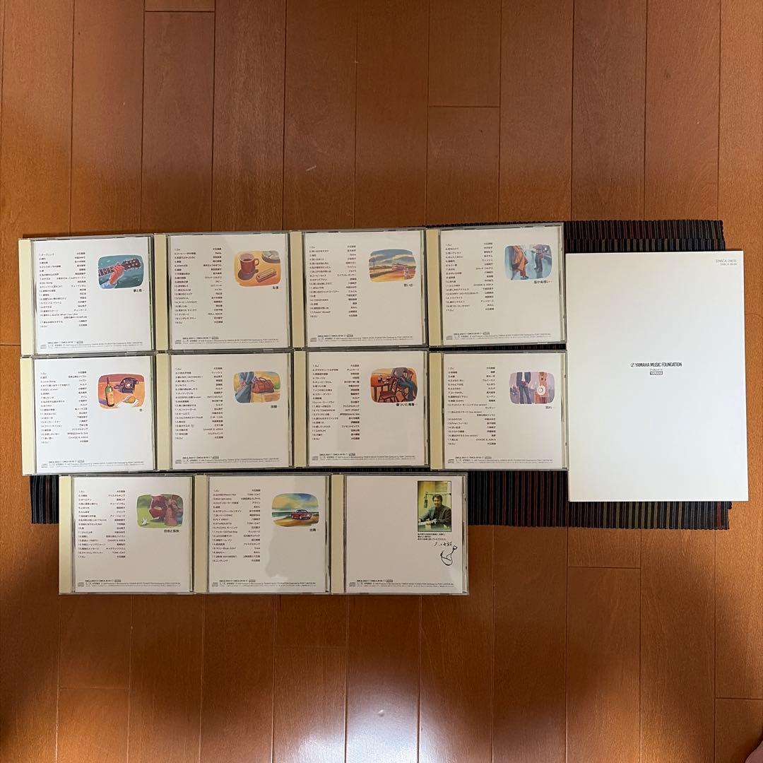 コッキーポップ CD 1-10巻セット　解説本付き　【美品】