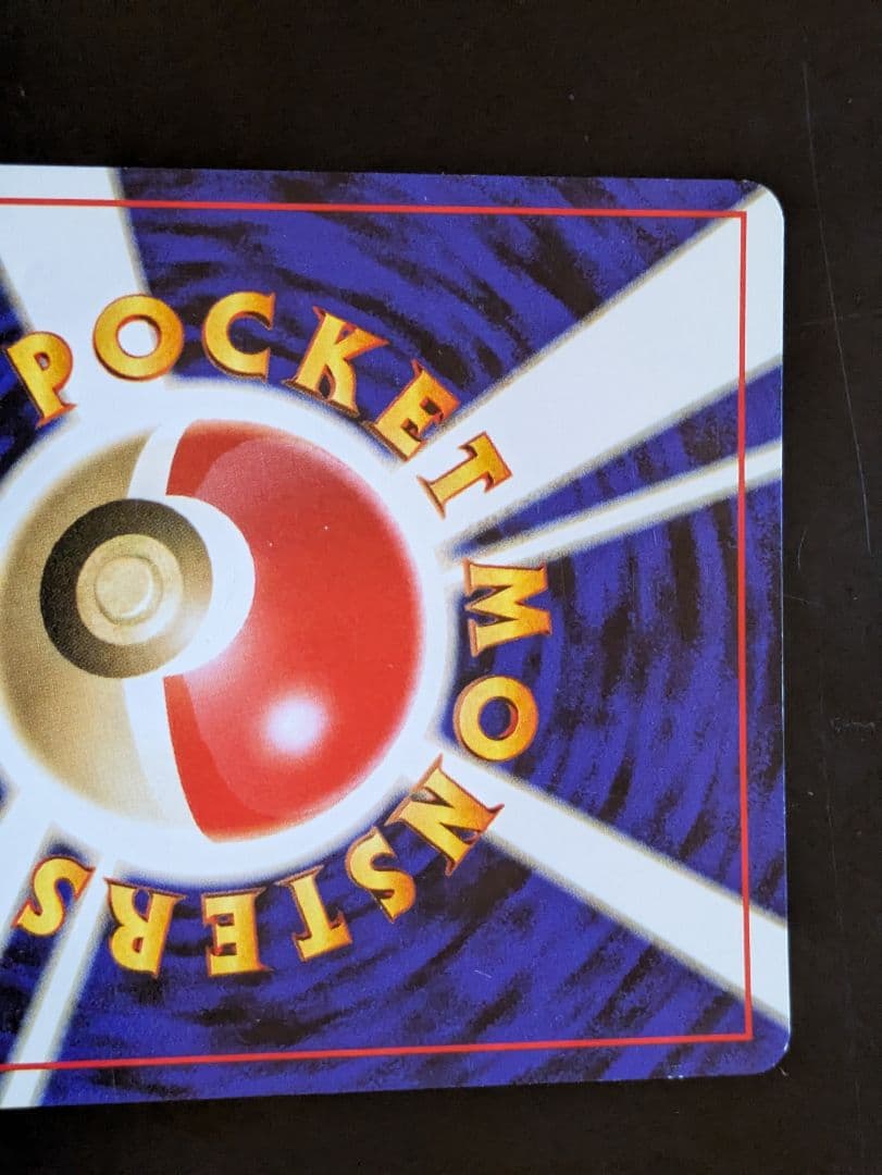 ルギア ポケモンカードGB2 プロモ 渦巻きホロ