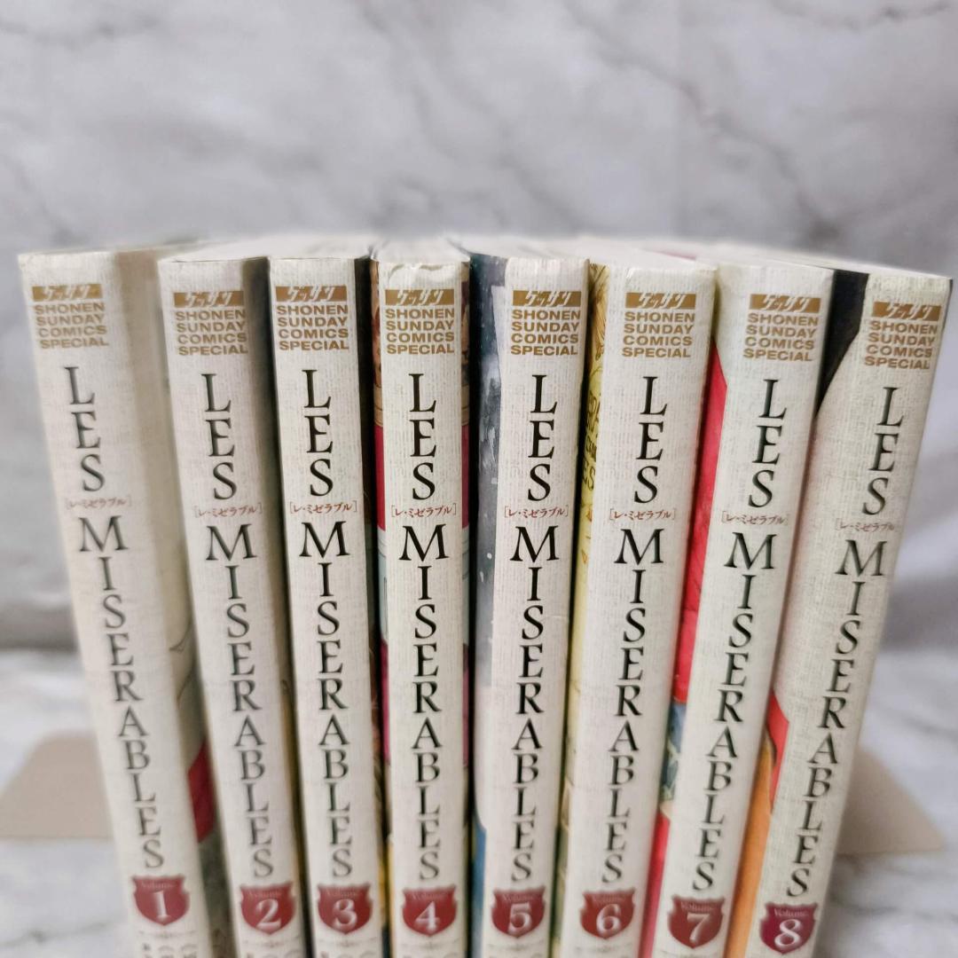 LES MISERABLES 1-8巻 セット 全巻 初版★新井隆広 小学館