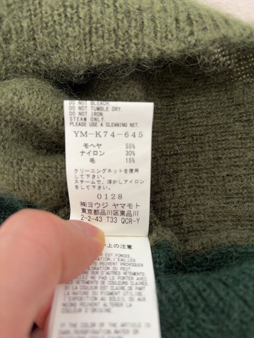 Y's モヘア　ニット　グリーン　yohji yamamoto
