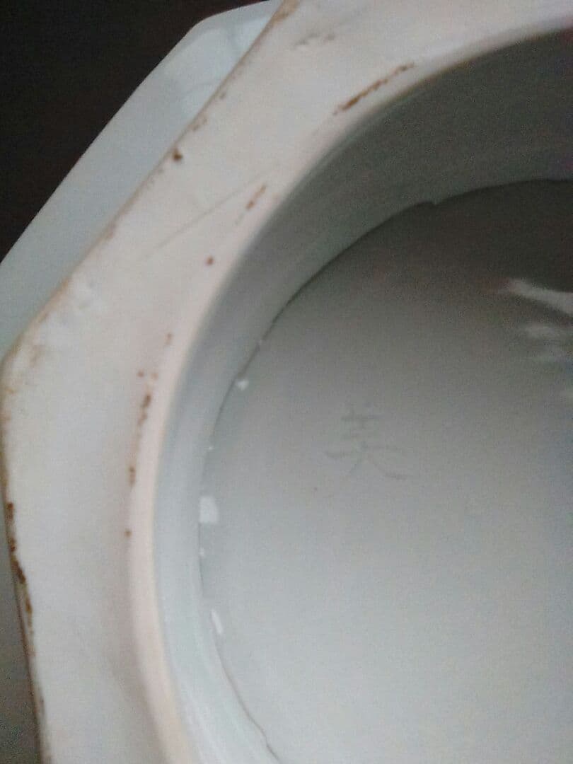 陶芸家中西美和作　白磁八角台鉢(はっかくだいばち)