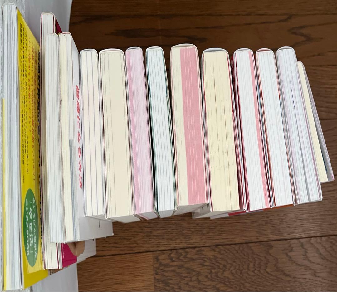 ダイエット　腸活　免疫力　副腎　自律神経　本まとめ売り