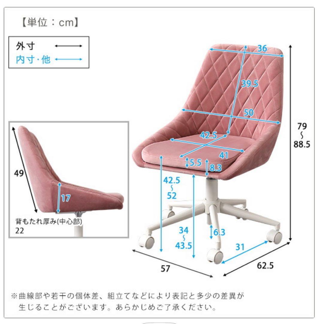【新品】Lueur デスクチェア(ベージュ)