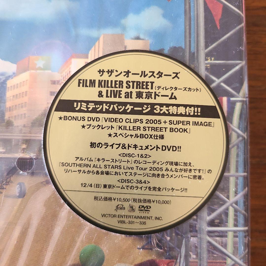 サザンオールスターズ/FILM KILLER STREET(Director'…