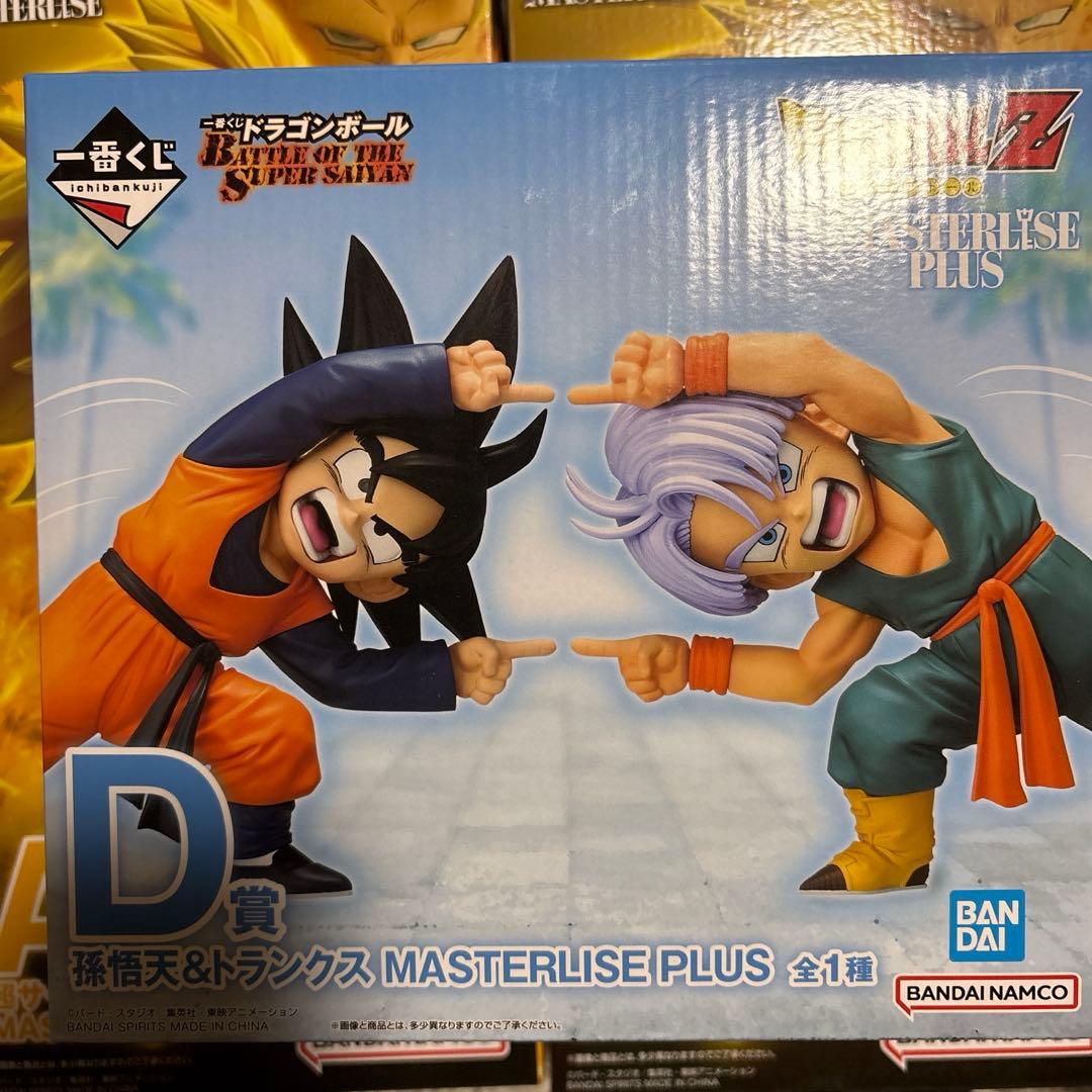 ドラゴンボール 1番くじ サイヤ人3 孫悟空 孫悟天&トランクス