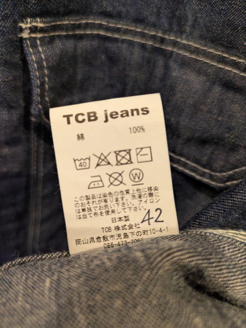 【新品】TCBジーンズ　Cat Head Jacket　42