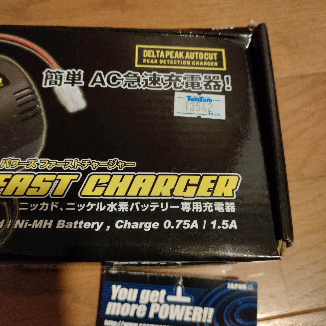 タミヤ　グラスホッパー　豪華セット！フルセットです！