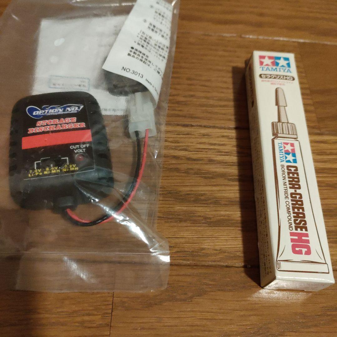 タミヤ　グラスホッパー　豪華セット！フルセットです！