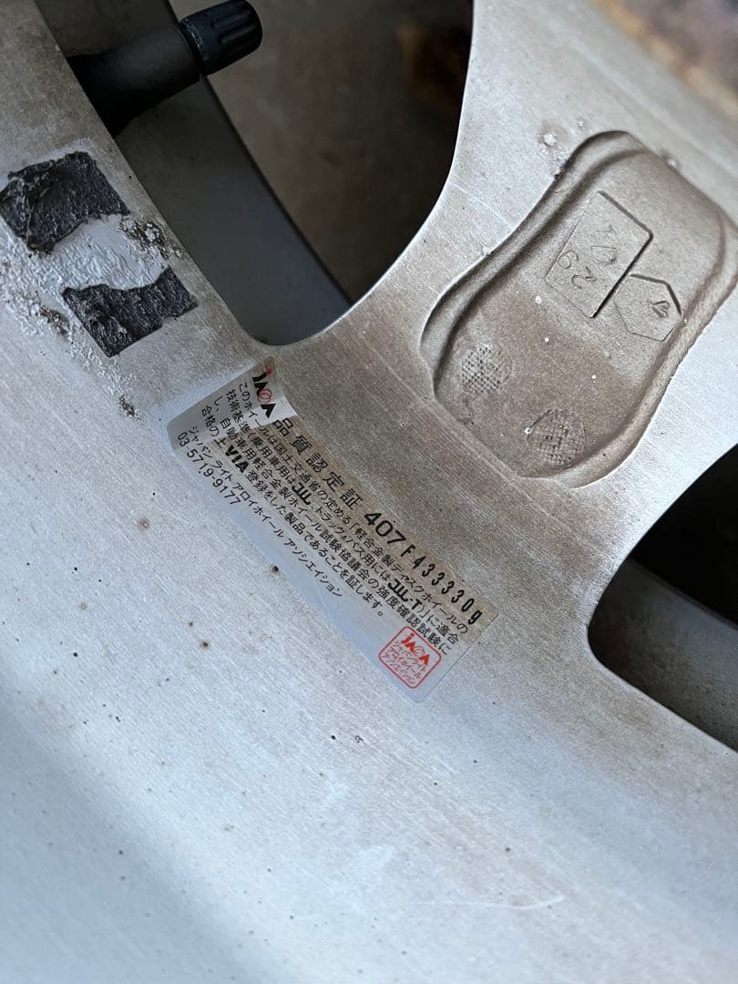 ハイエース　スタッドレスタイヤ4本セット 195/80R15