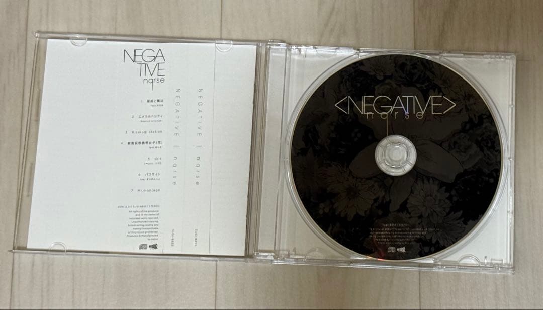 nqrse なるせ　negative ネガティブ