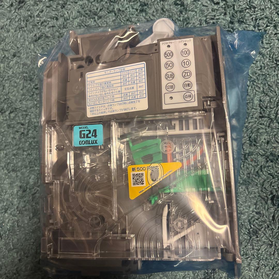 自動販売機等の新500円対応セレクター