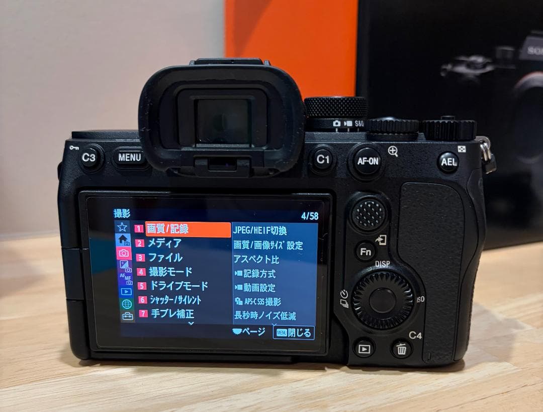 SONY α7 IV ボディ本体 (ILCE-7M4) 中古 ショット数3070