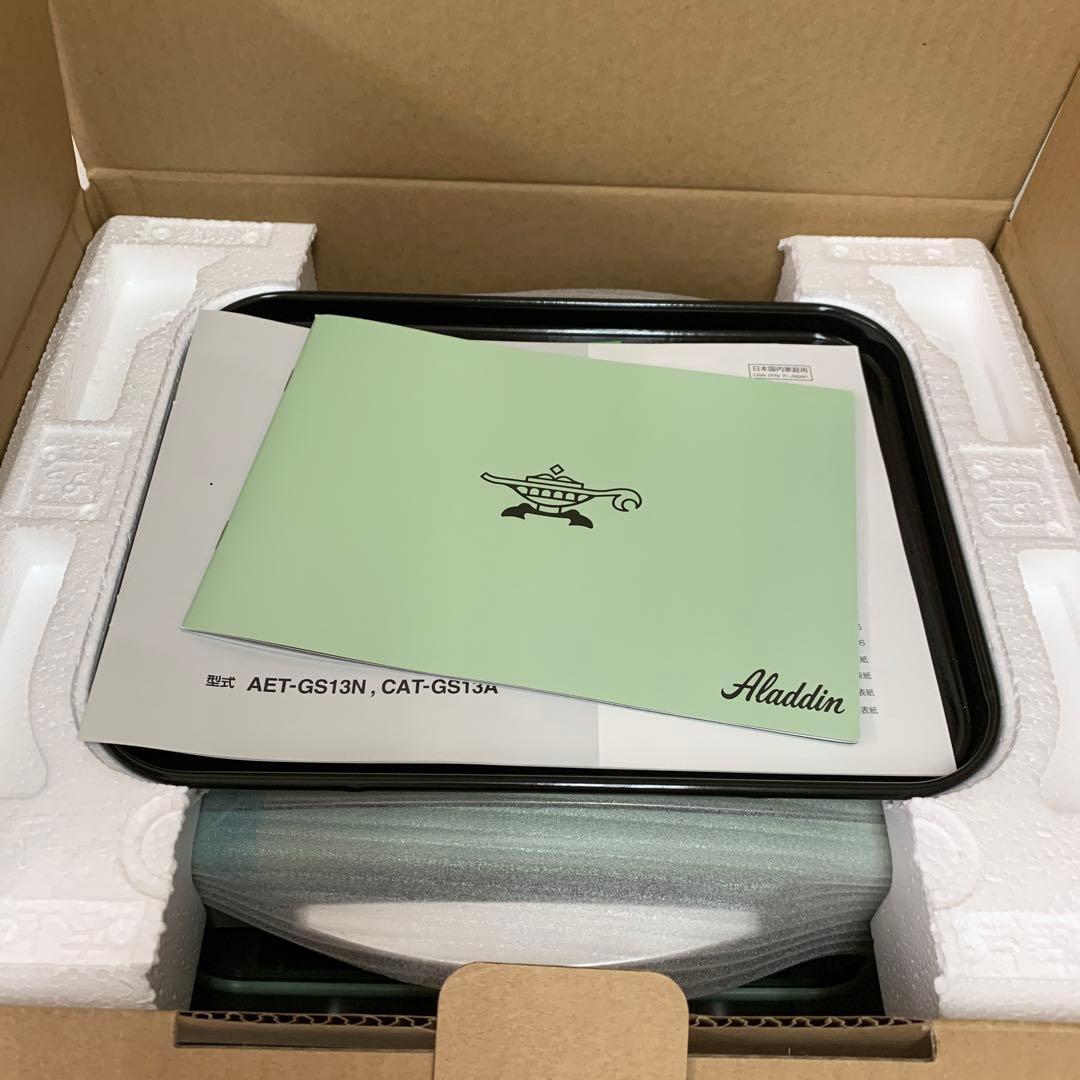 【新品未使用】アラジン Aladdin グラファイトトースター グリーン