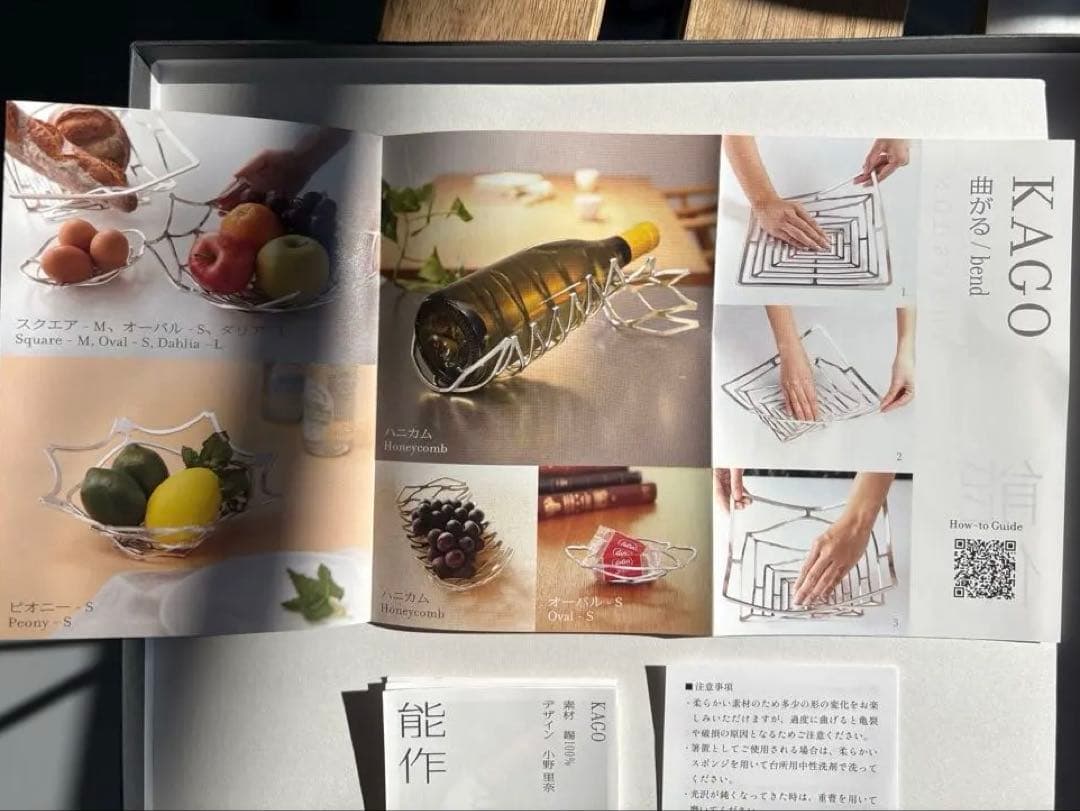 能作 nousaku kago square M