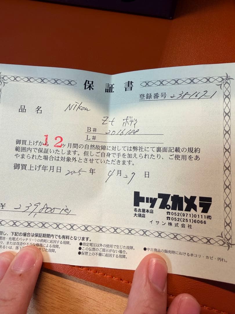 1/5までの限定価格　Nikon Zf ブラック　おまけ多数