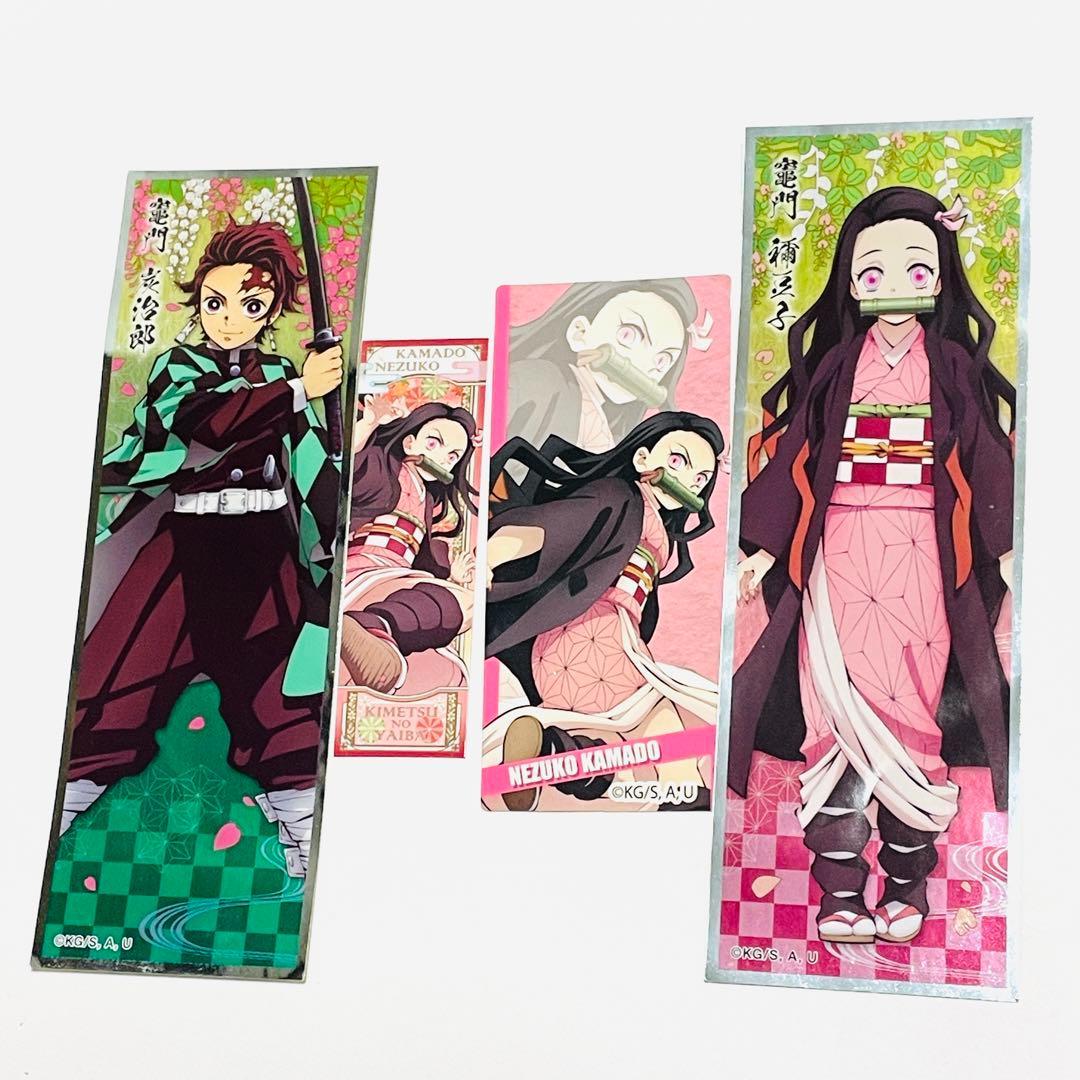 鬼滅の刃 シール ステッカー カード まとめ売りセット