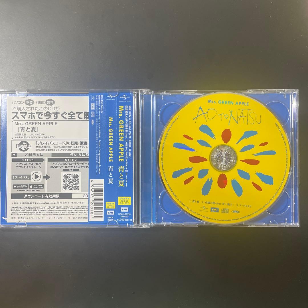 Mrs.GREEN APPLE 青と夏 サイン入り