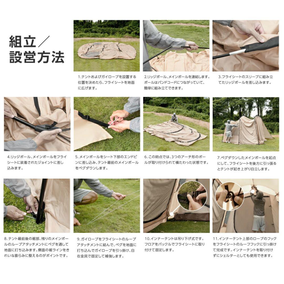 新品未開封】South Light ツールームテント