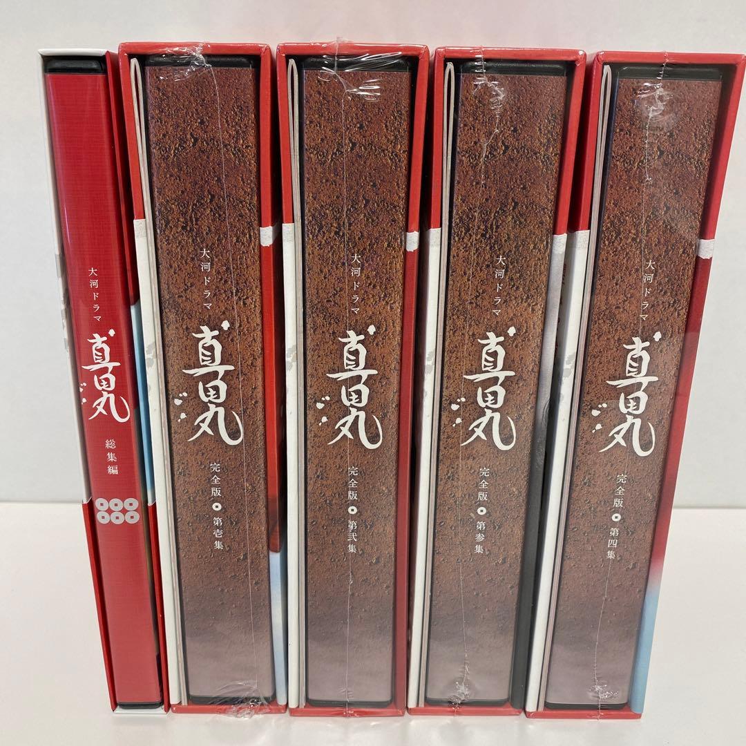 新品✨真田丸 完全版 第壱集-第四集/総集編　Blu-ray セット