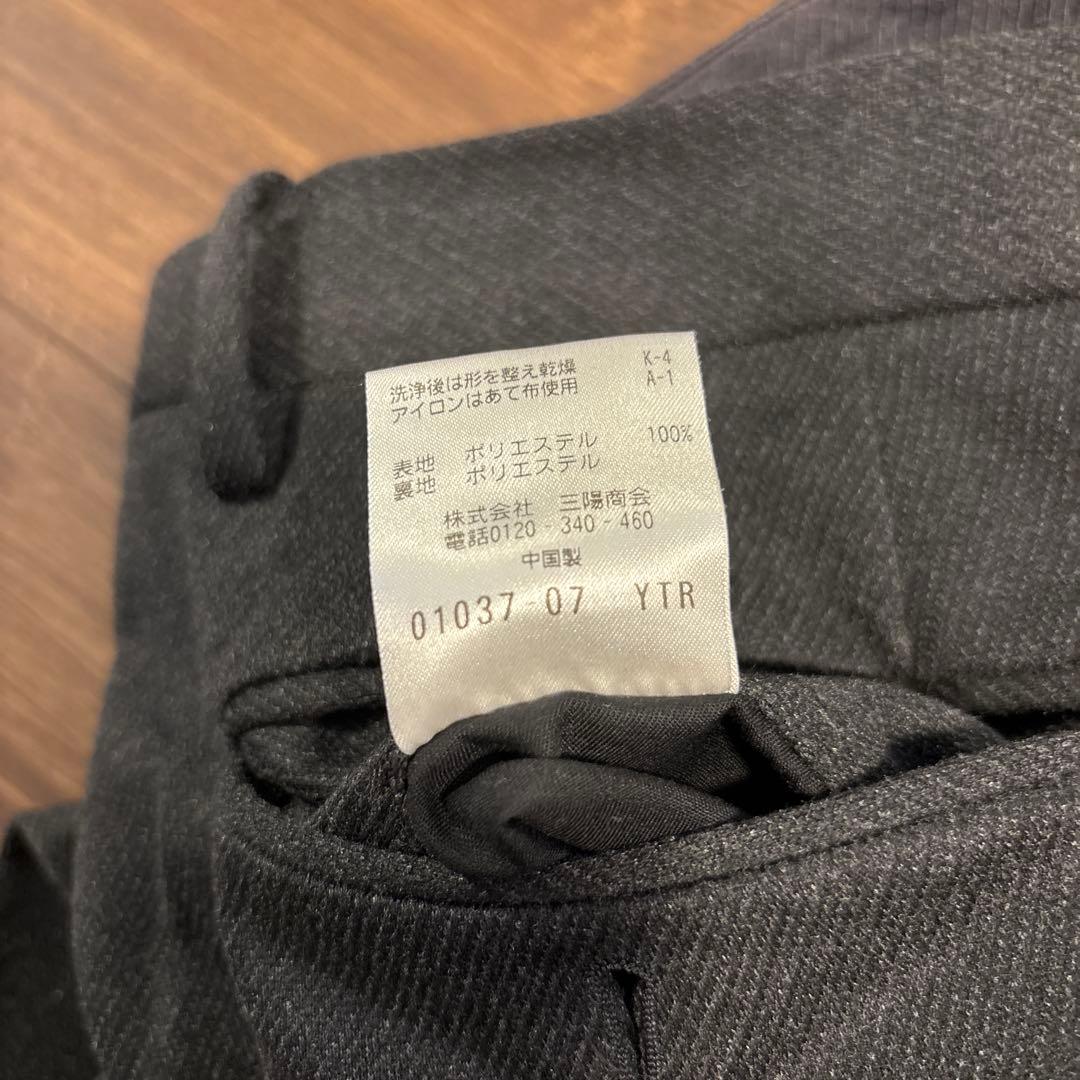 マッキントッシュ トロッター　セットアップ