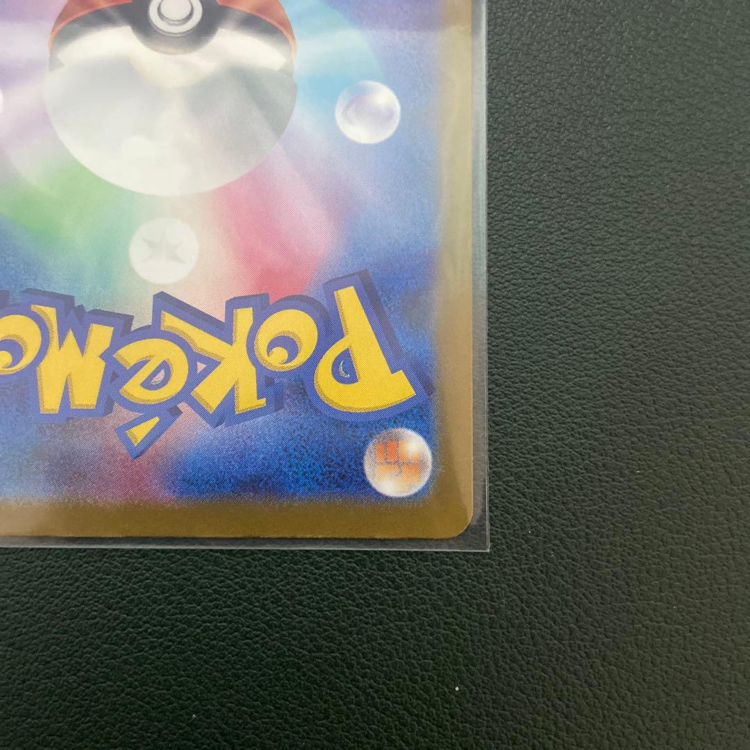 ポケカ　MEGAドリームex Nのゾロアークex SAR おまけ付き