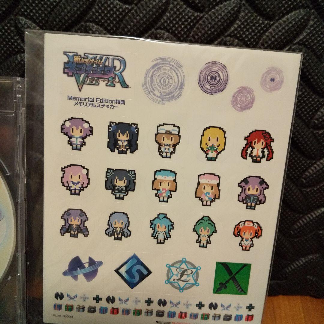 ネプチューヌRe:BIRTH1.2.3+VIIR本体+特典付きです