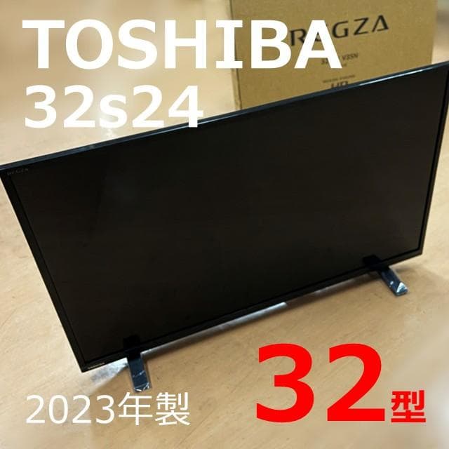 東芝 液晶テレビ REGZA 32S24（23年製）㉙