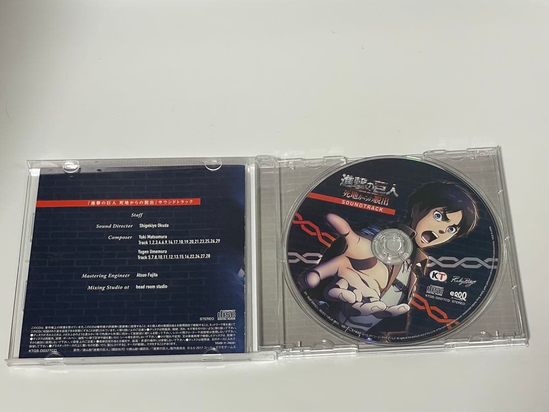 進撃の巨人 死地からの脱出 トレジャーBOX 3DS