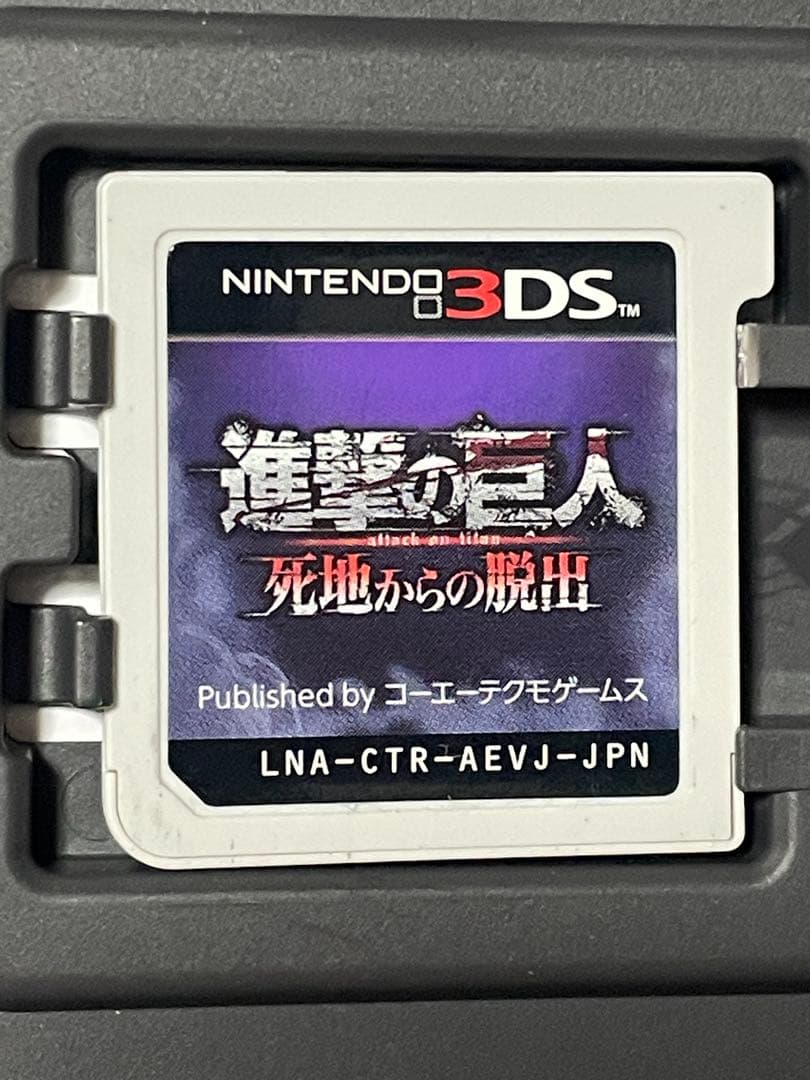 進撃の巨人 死地からの脱出 トレジャーBOX 3DS